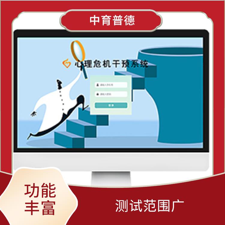 结果反馈快 房树人绘画测试仪