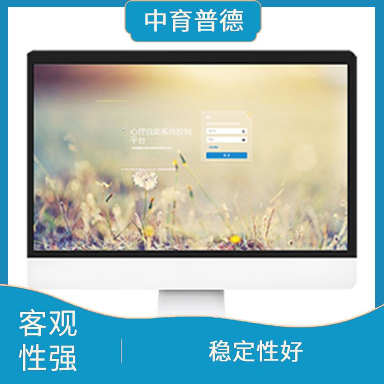 结果反馈快 房树人绘画测试仪