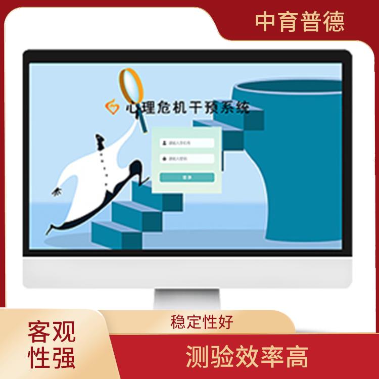 自动化程度高 心理咨询室