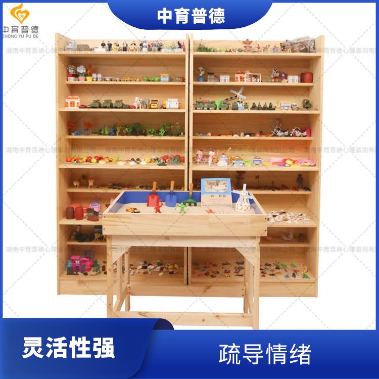 心理沙盘基础版 实用性强 具有无意识意识化