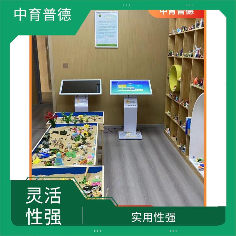 心理沙盘设备厂家直营店 趣味性十足 树立正确信念