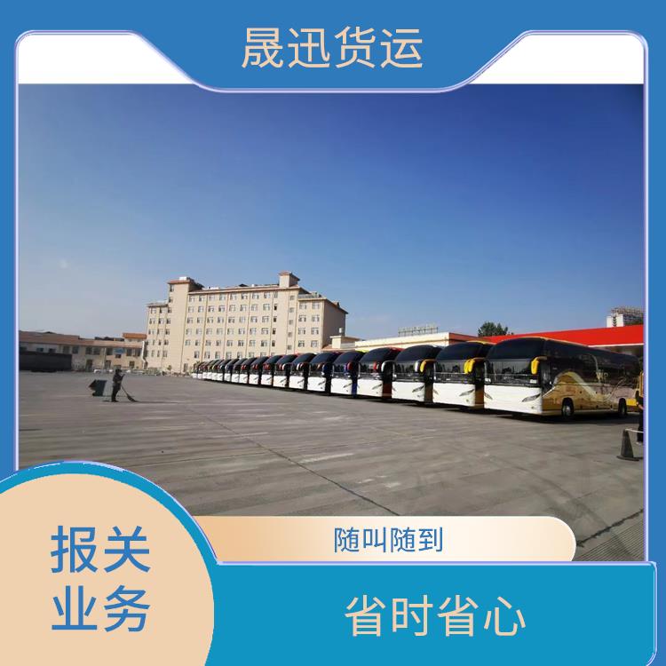 老挝货场友谊关报关公司 线路把控性强 方便快捷