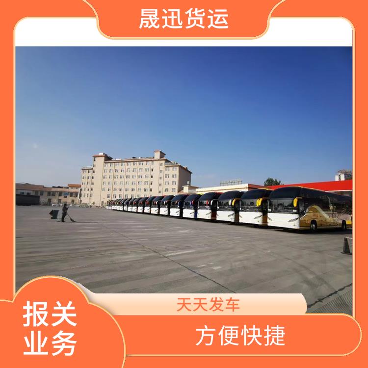 报关业务 量大量小均可接 操作便捷