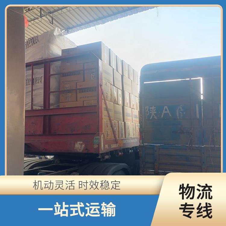 西安到杭州物流公司 業(yè)務(wù)范圍廣 方便快捷