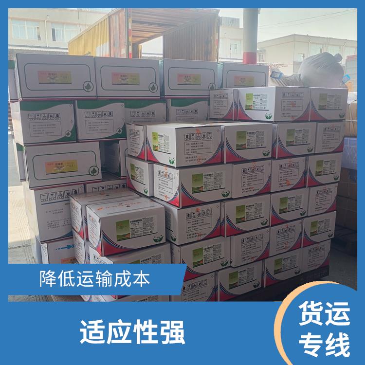 西安到淮北货运电话 适应性强