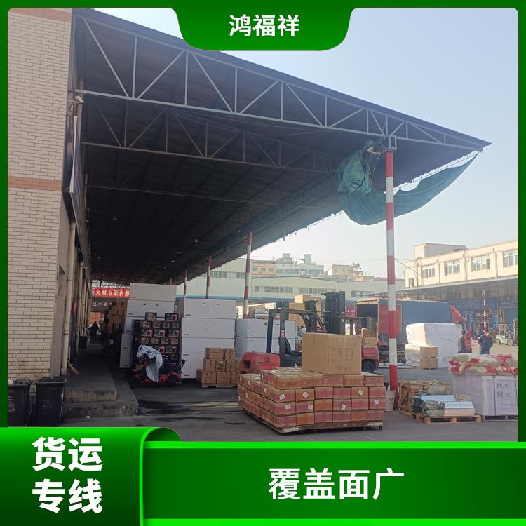 西安到南京物流货运 方便快捷