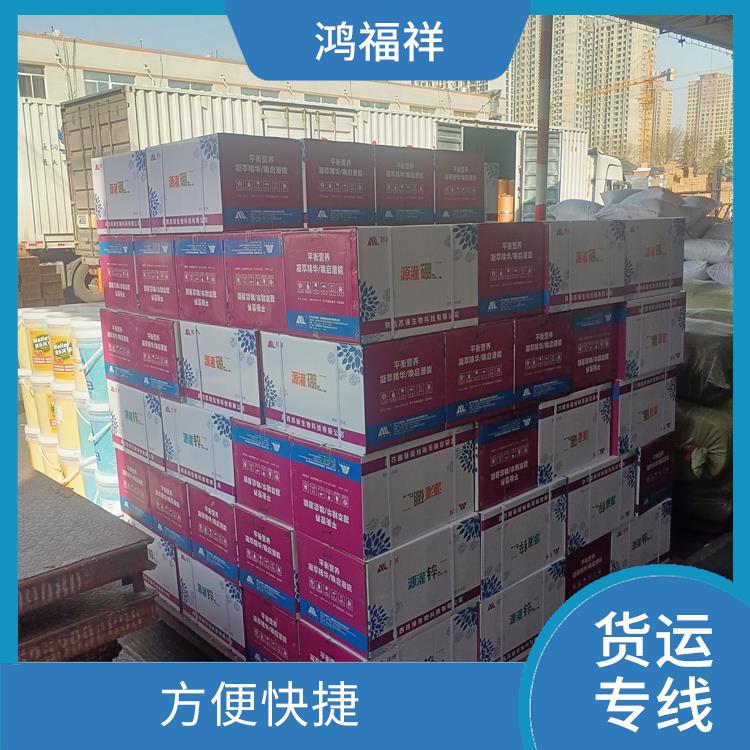 西安到三沙物流运输公司 适应能力强