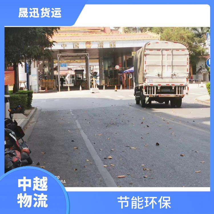 中国至越南陆运电话 路线熟悉时效性强 运输能力强