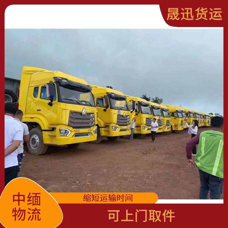 瑞丽至内比都运输公司 路线熟悉时效性强 缩短运输时间