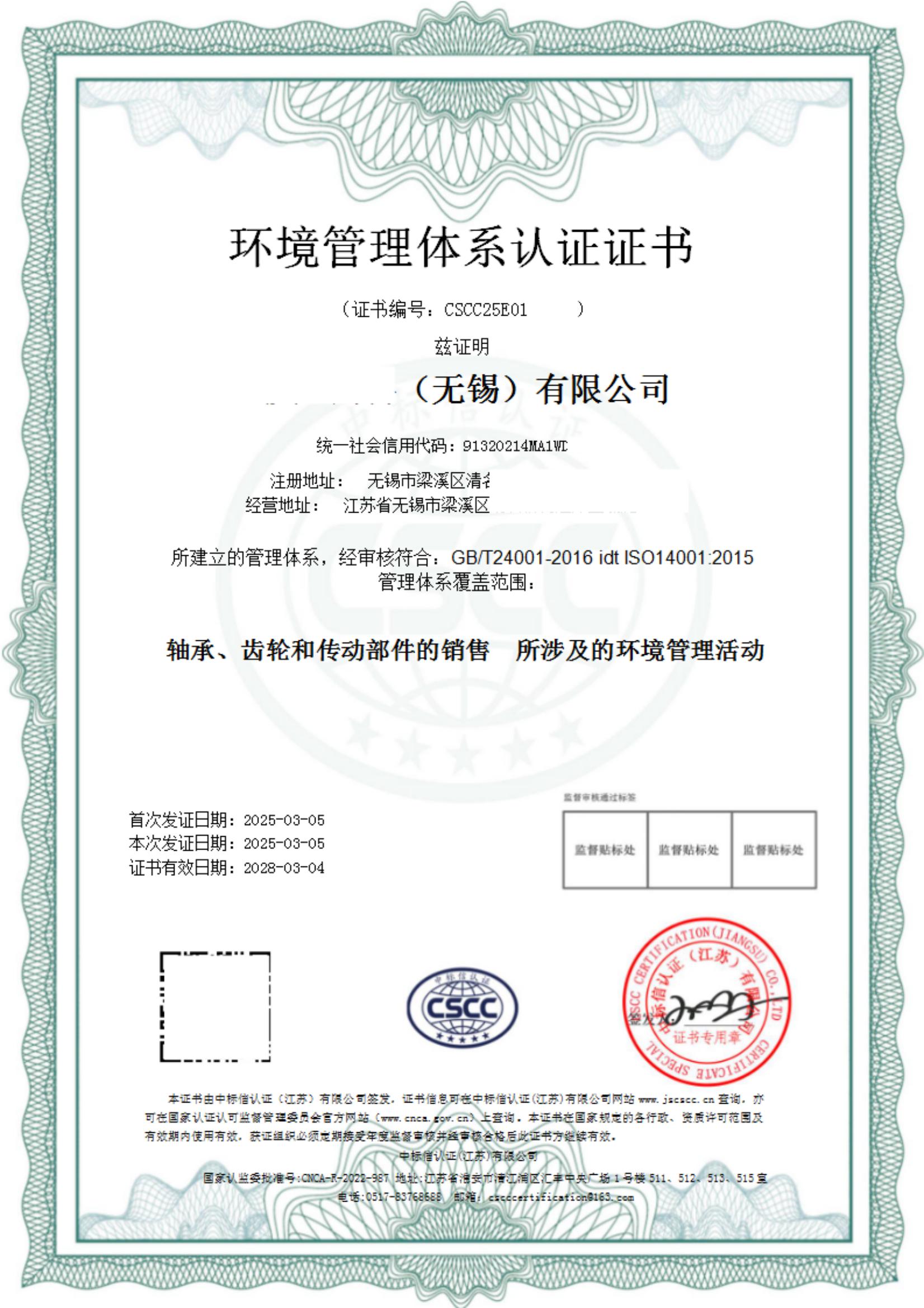 合肥ISO体系怎么办