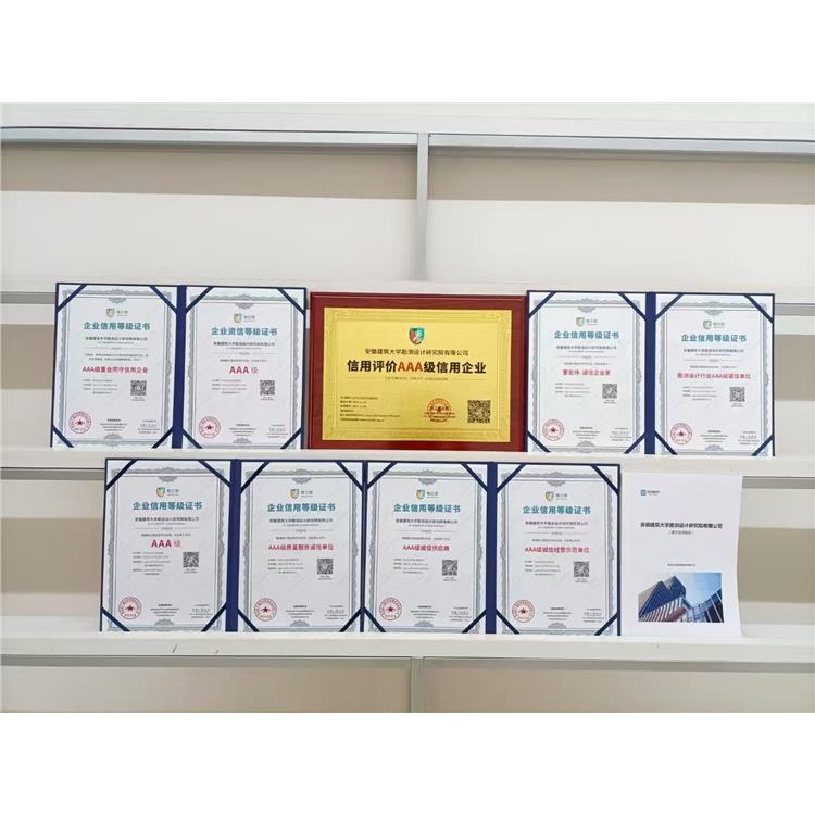 黄山食品安全管理体系证书权威吗