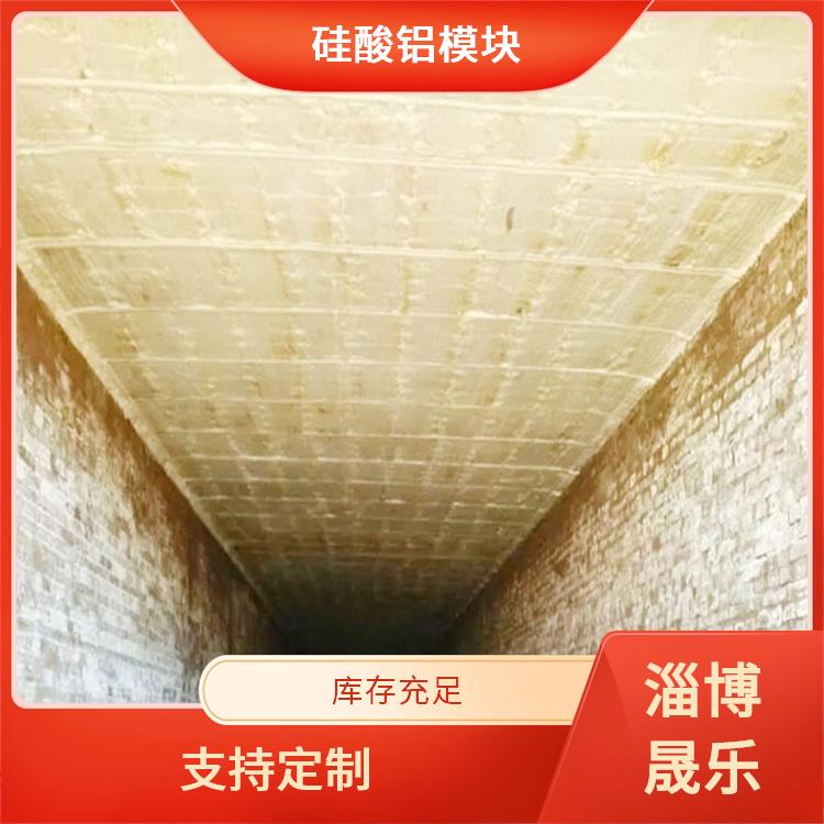 陶瓷纖維棉塊 1360度硅酸鋁鋯鋁模塊多錢一立方