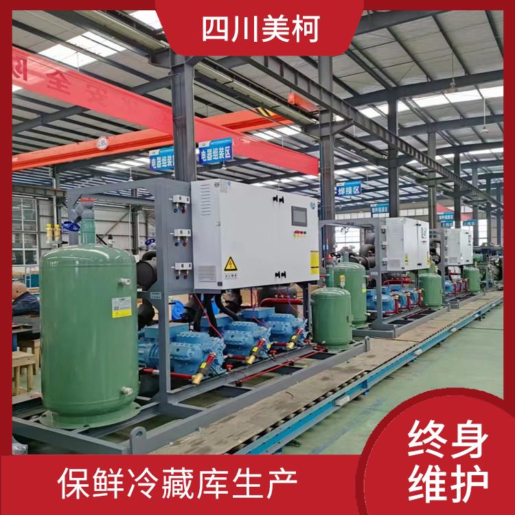 屏山冷藏庫安裝 興文農(nóng)產(chǎn)品凍庫設(shè)備 方案預(yù)算