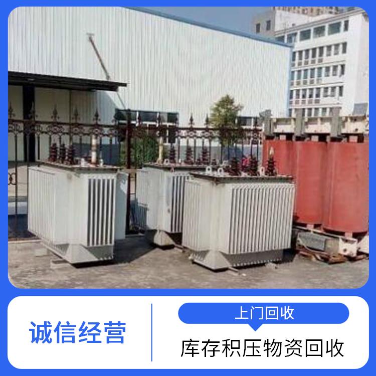 旧设备回收 拱墅区变压器回收 快速估价