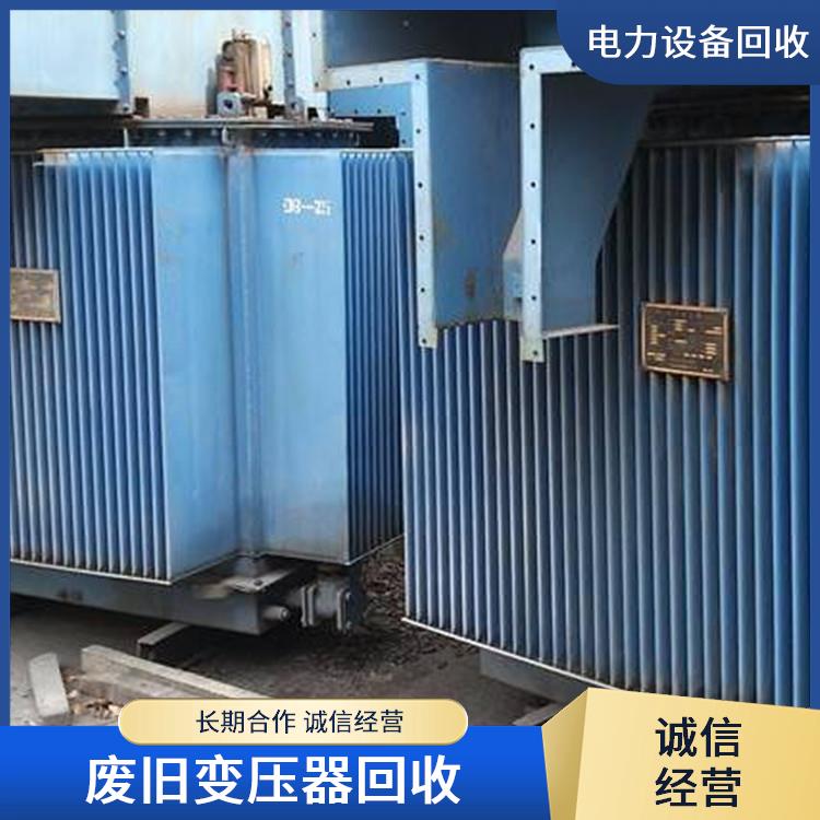 淳安整厂设备回收 库存积压物资回收 快速估价