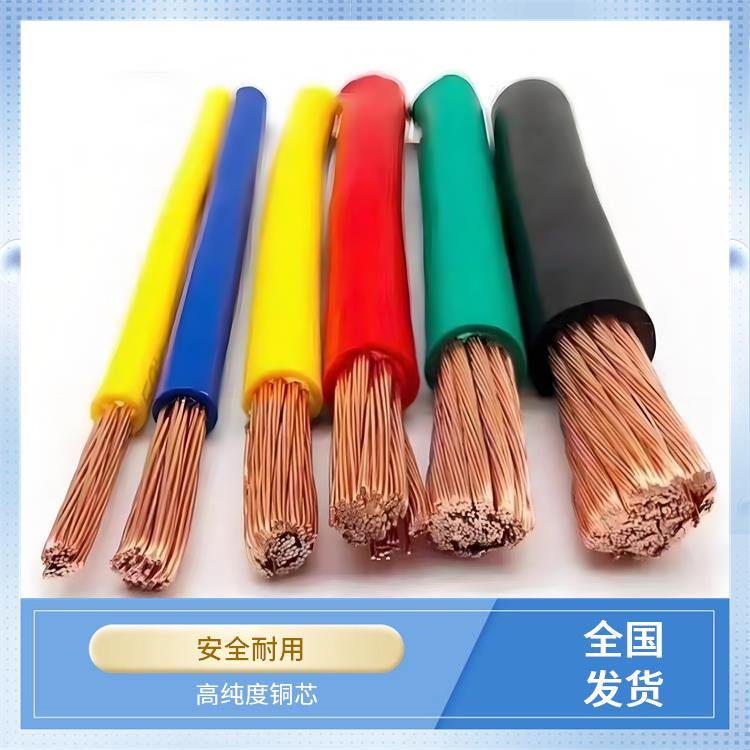 长沙BV线 BV接地线 安全耐用