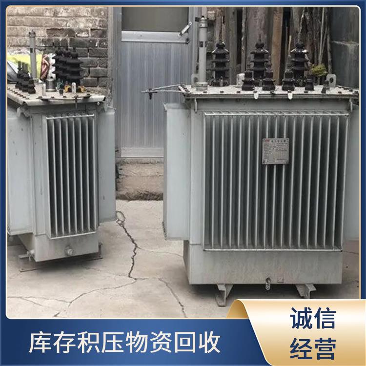 衢州回收配电柜 废旧变压器回收 长期合作 诚信经营