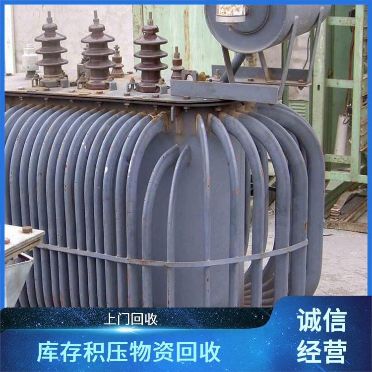 萧山区配电箱回收 二手变压器回收 正规公司 上门回收