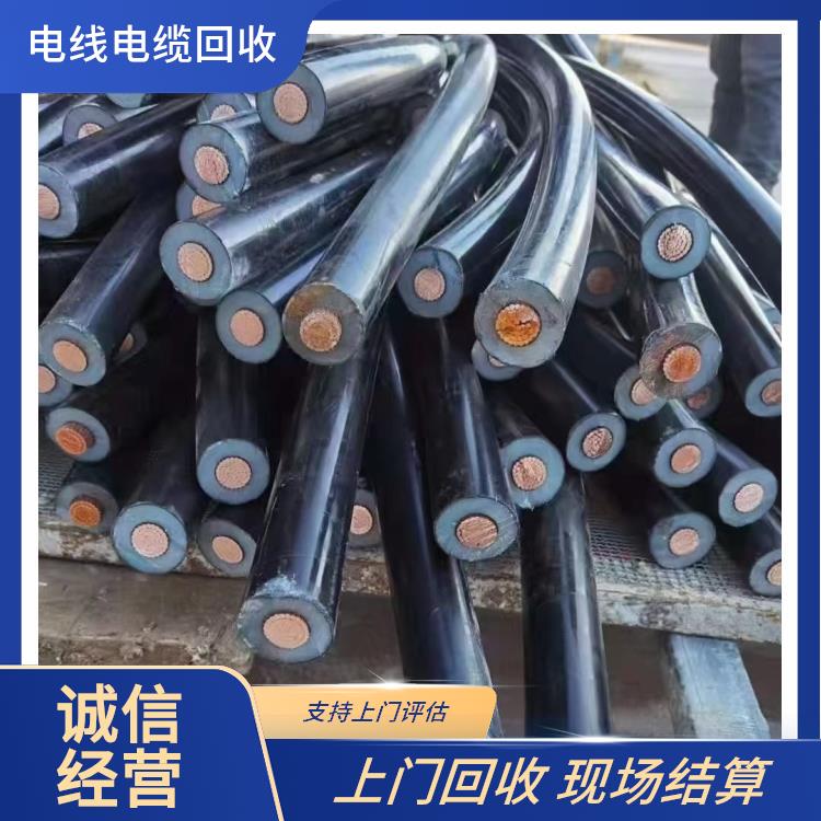 电线电缆回收 建德回收废电线电缆 快速估价