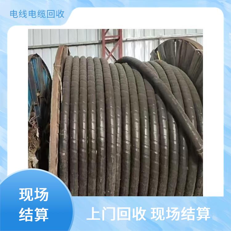 桐庐二手电线电缆回收 旧电线回收 快速估价