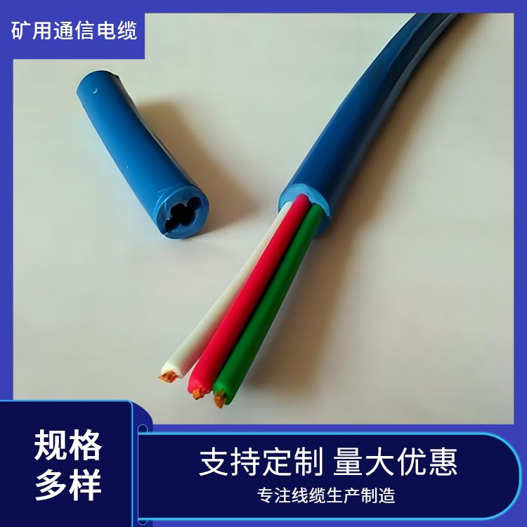 兰州矿用通信电缆厂家 MHYA22矿用通信电缆 工业领域适用