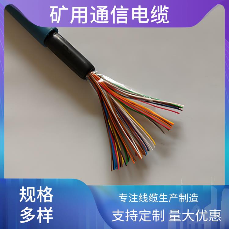 吉林矿用通信电缆 铁路信号电缆批发