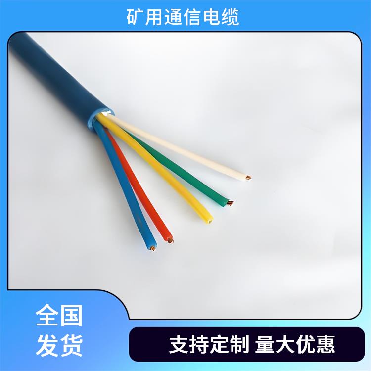 海口矿用通信电缆 铁路信号电缆批发