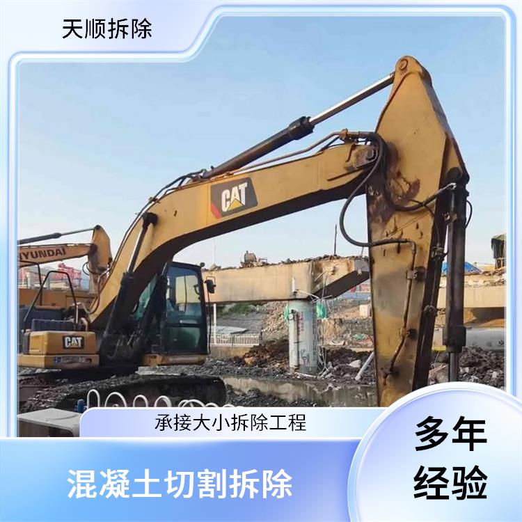 防撞栏切割 确山桥墩切割工程 经验丰富