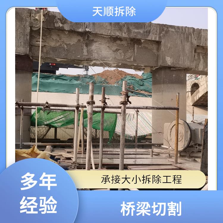 混凝土拆除切割 正阳混凝土切割电话 服务完善
