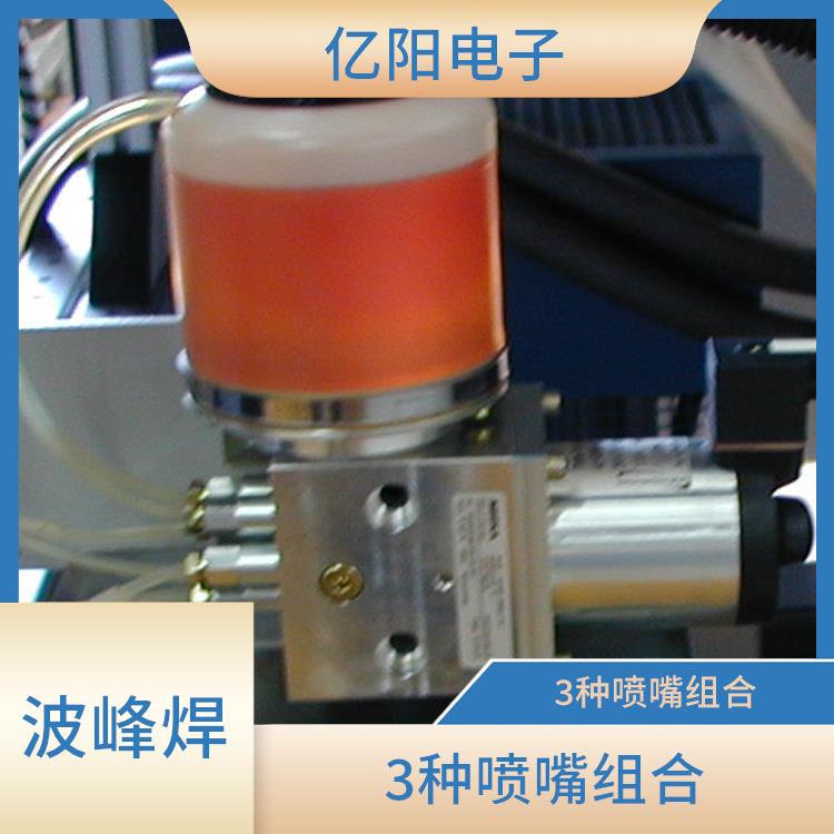 西安 隧道波峰焊 自动同步PCB板 焊接喷嘴高度自动调节