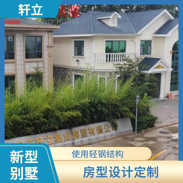 吕梁轻钢结构房屋价格