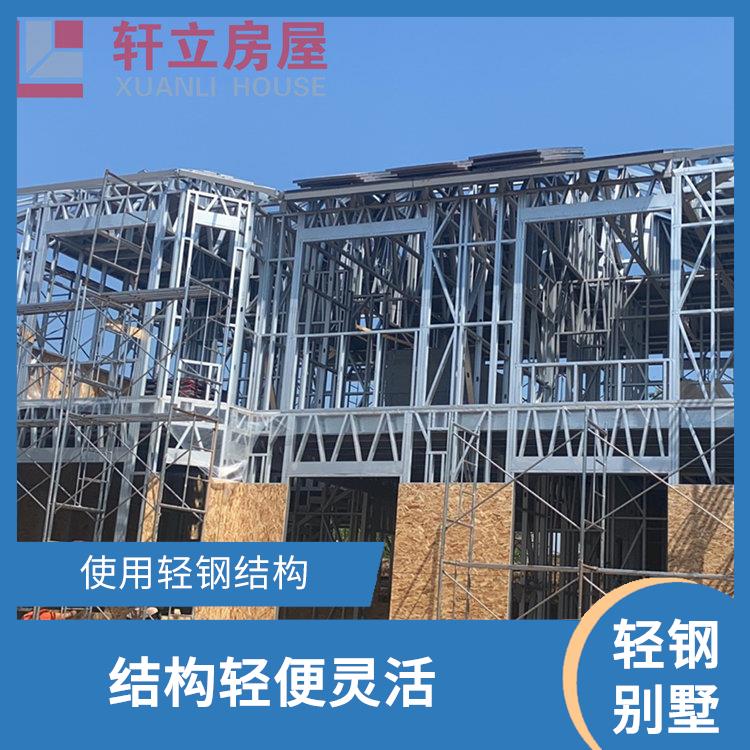 朔州轻钢别墅厂家