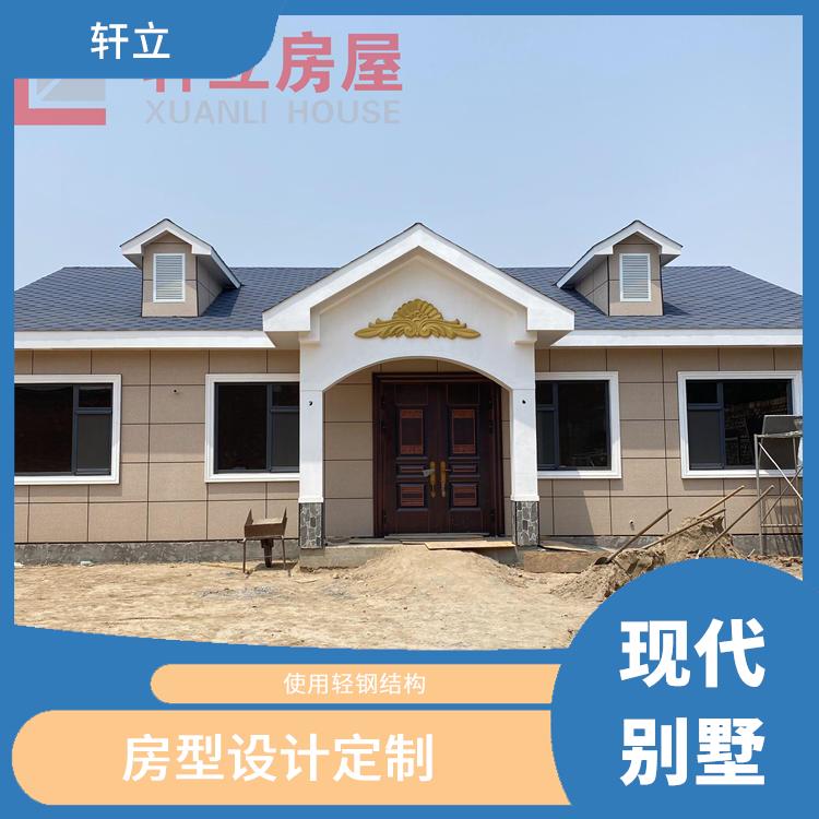 朔州轻钢别墅厂家
