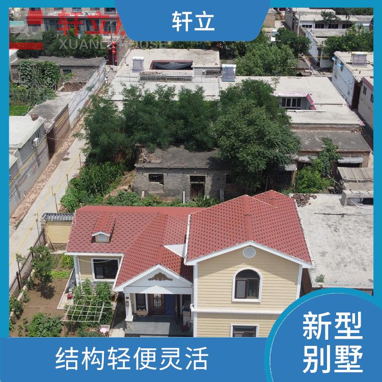 朔州轻钢别墅厂家