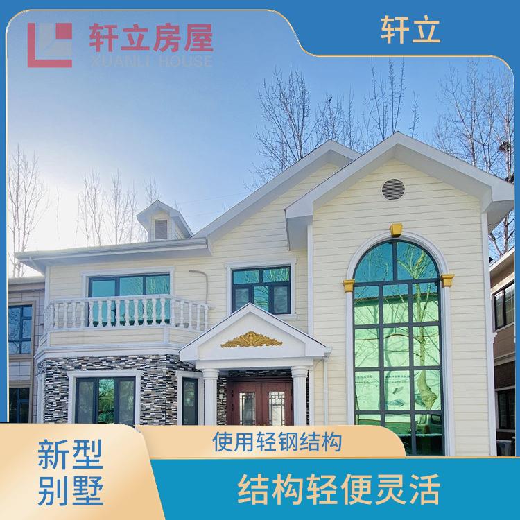 钢结构别墅厂家