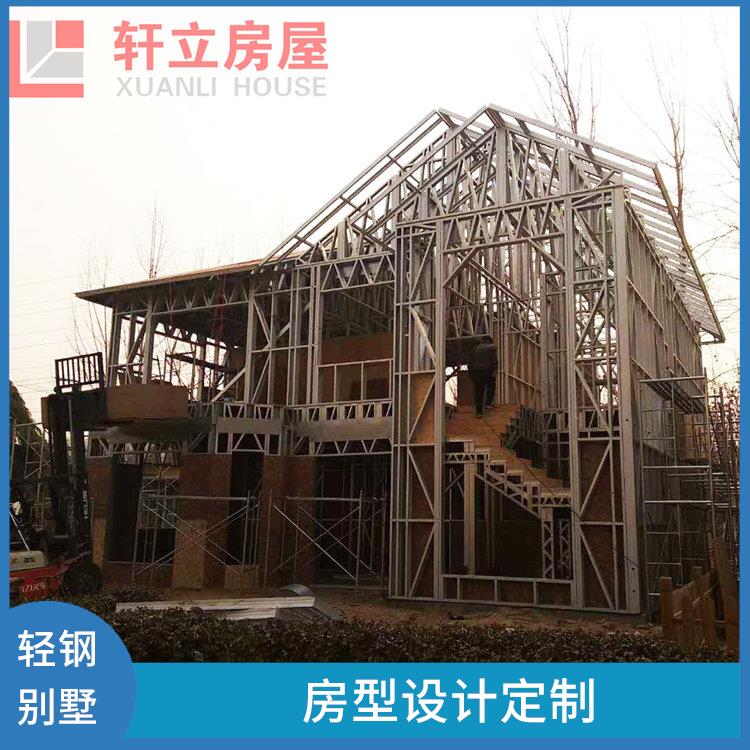 钢结构别墅厂家