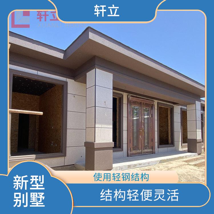 济南轻钢结构房屋厂家