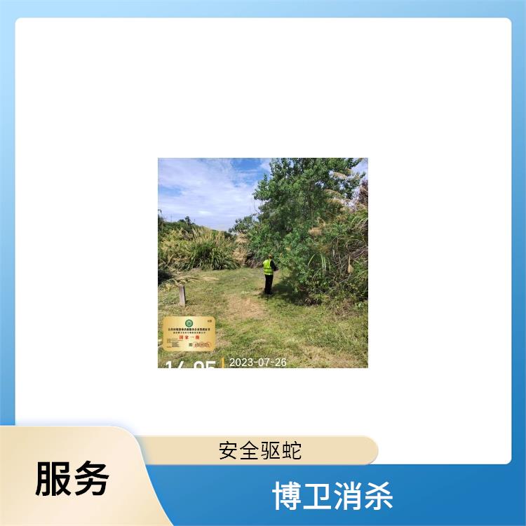 南昌县驱蛇粉 •有资质的除四害公司