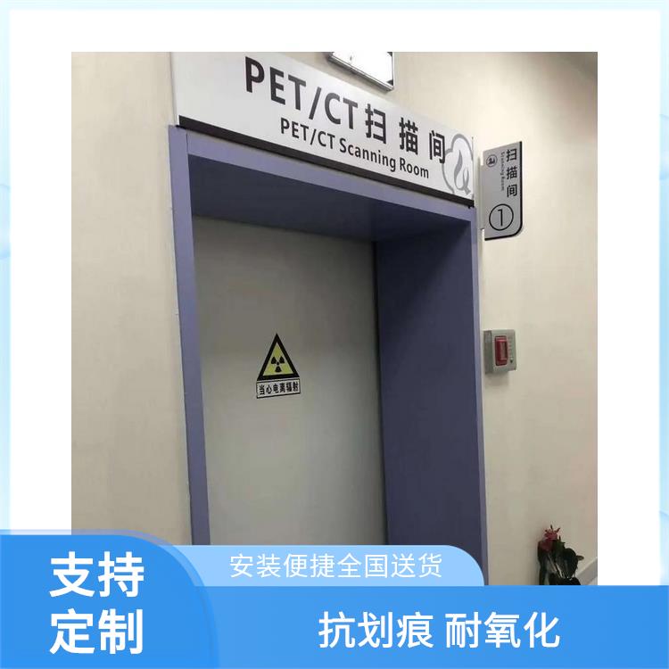 牙科鉛門 x光室防護鉛門價格 全國安裝