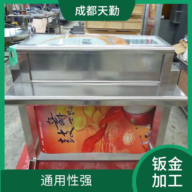 贵州钣金加工 重量轻 强度高