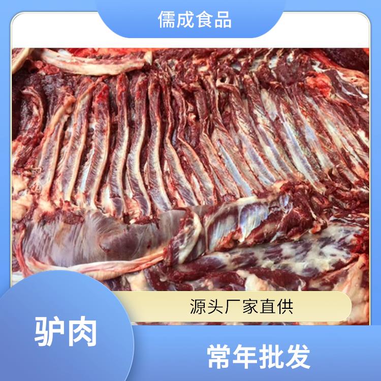 驴肉 泸州批发鲜驴肉 电话