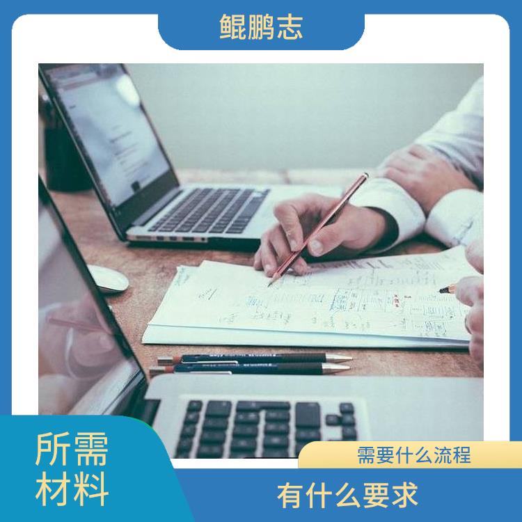 深圳龙岗坪山公司财税审计财税尽调找深圳盛莱 有什么要求