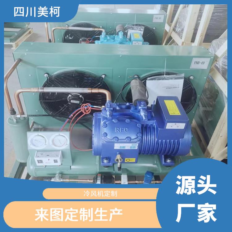旺蒼冷藏冷凍庫 犍為凍庫冷風(fēng)機設(shè)備 設(shè)計方案