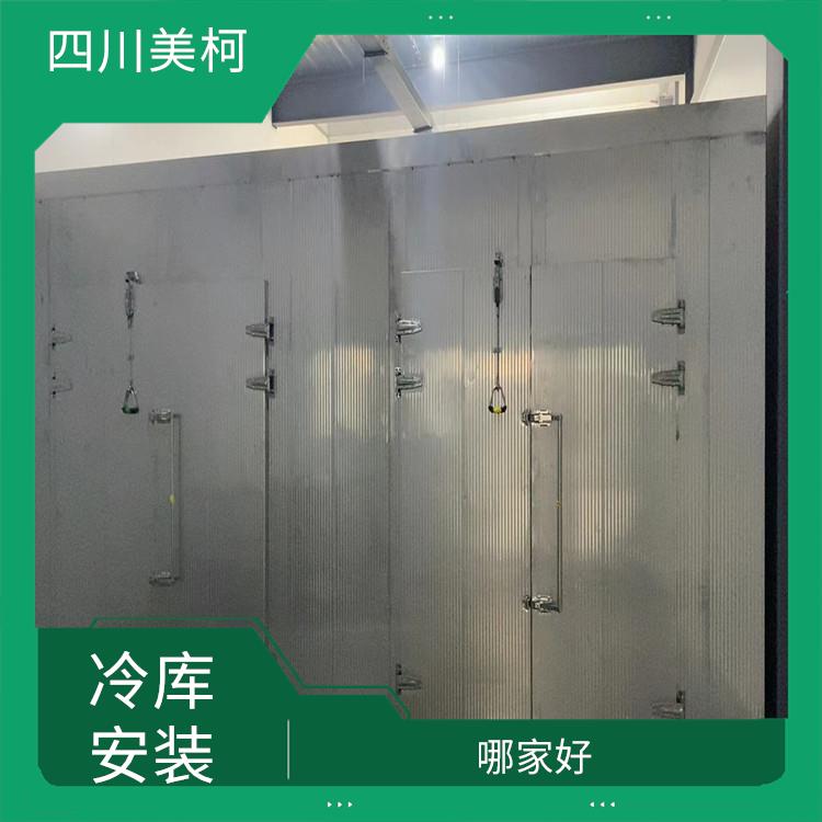 广元药品冷库 朝天药品冷库价格 农业基地