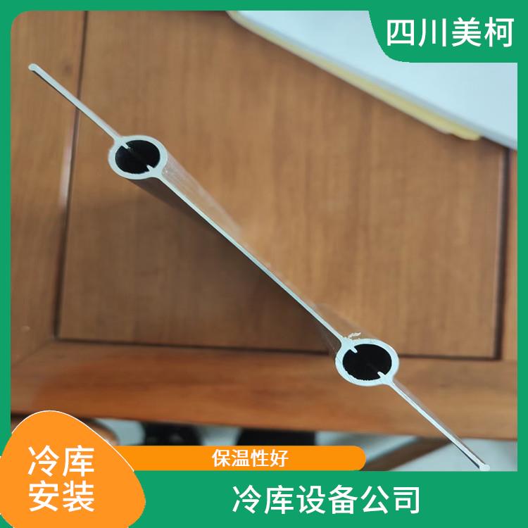 古蔺冷库设备 利州冷藏保鲜库安装 蔬菜