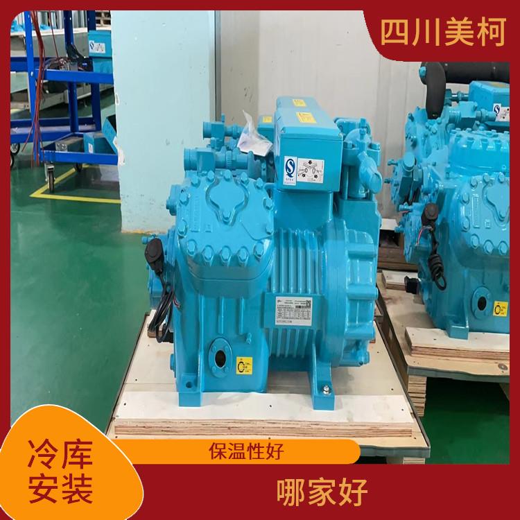 罗江冻肉冷库 泸县冷藏保鲜库设备 农业基地