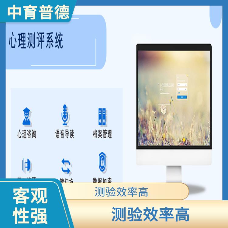 心理咨询室 设计科学合理 应用性强
