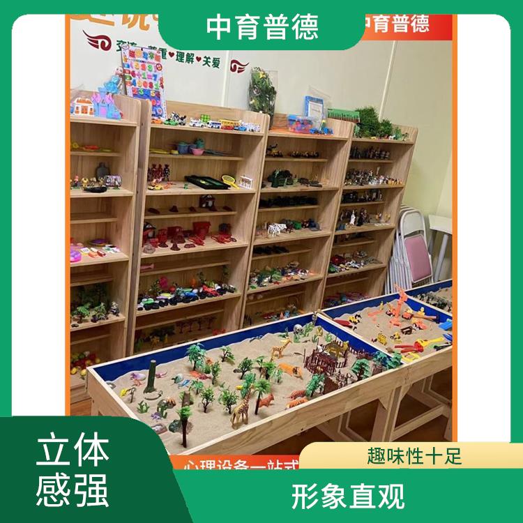 应用广泛 培养自主创新的能力 长沙心理沙盘设备定制