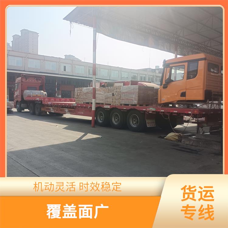 西安到保定物流货运 综合运输系统较为完善