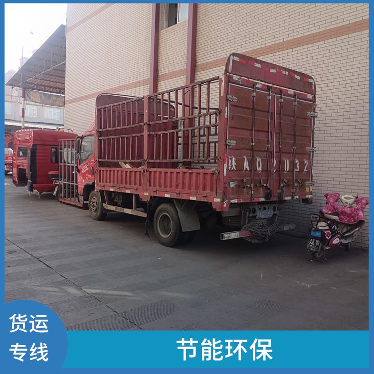 西安到保定物流货运 综合运输系统较为完善